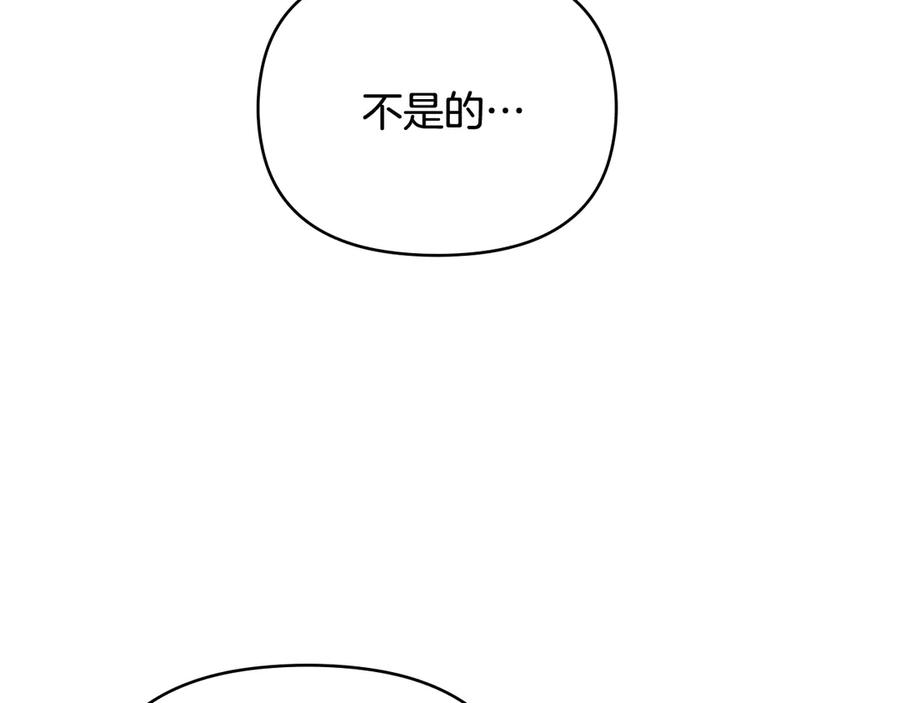 第103话穿裤子的公主-公爵大人，请别太靠近-Manta comics+JIN SOYE（第14张）