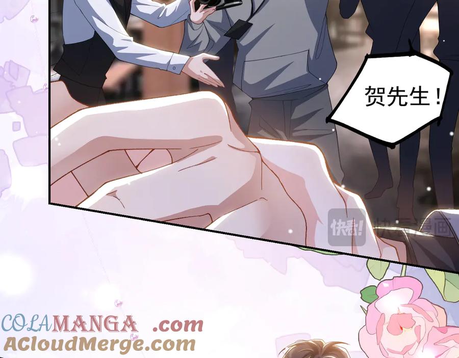 第188话雨中奔跑-替身关系-猫仆工作室（第13张）