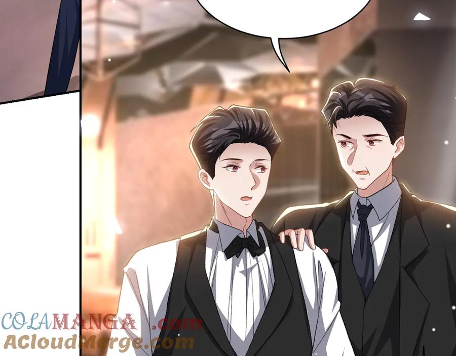 第188话雨中奔跑-替身关系-猫仆工作室（第19张）