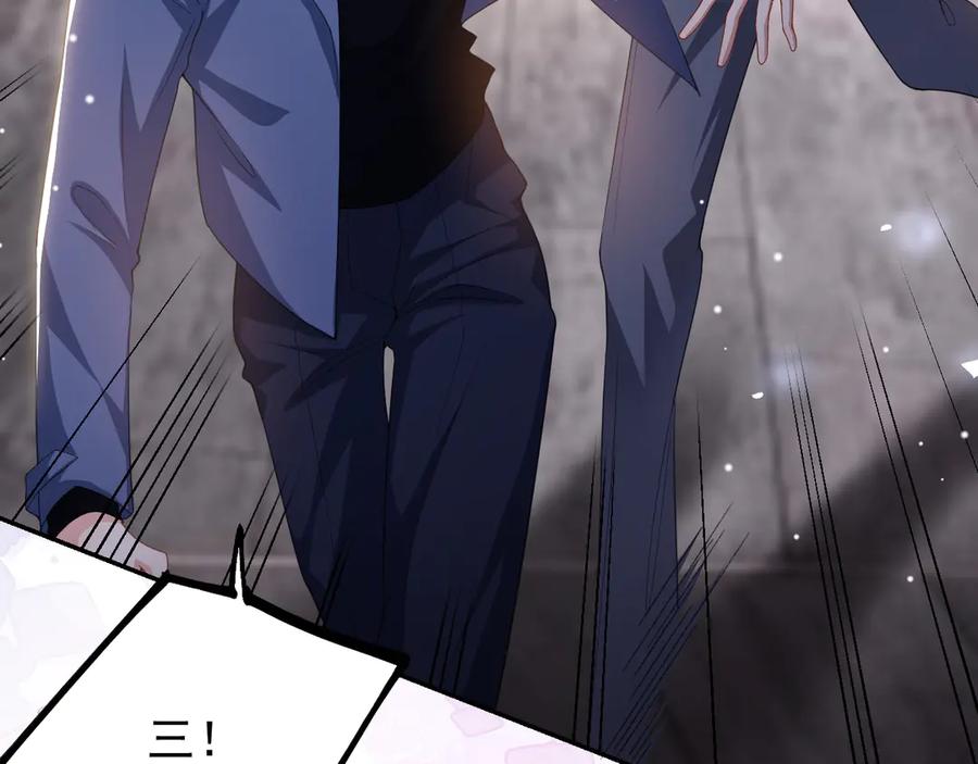 第188话雨中奔跑-替身关系-猫仆工作室（第15张）