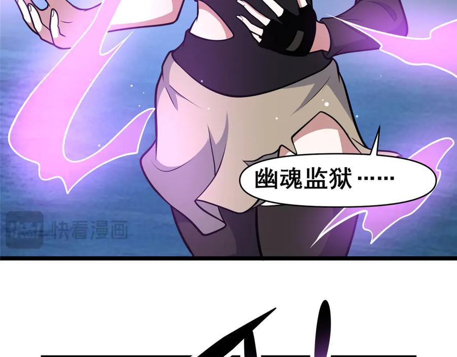 207白长老-都市极品医神-破界互动（第22张）