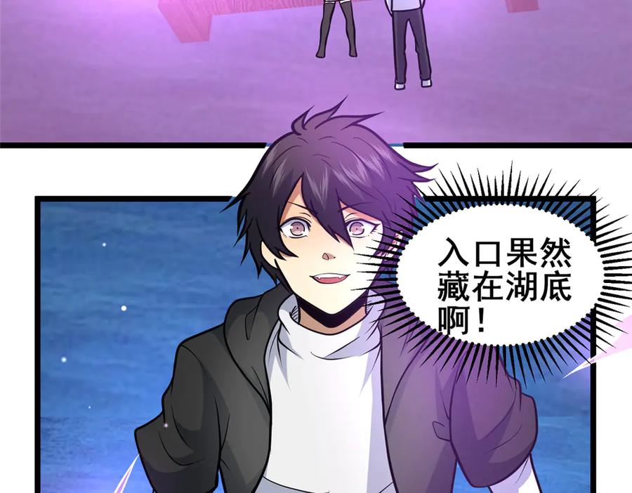 207白长老-都市极品医神-破界互动（第27张）
