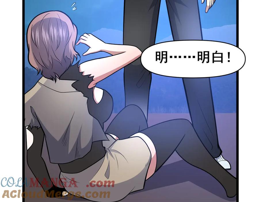207白长老-都市极品医神-破界互动（第9张）