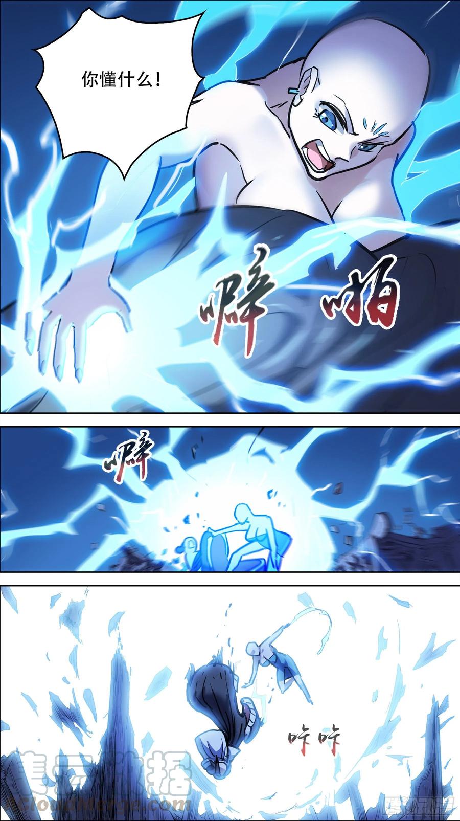 贰捌柒、咬下-刍狗-永宵文化·腊肉（第5张）