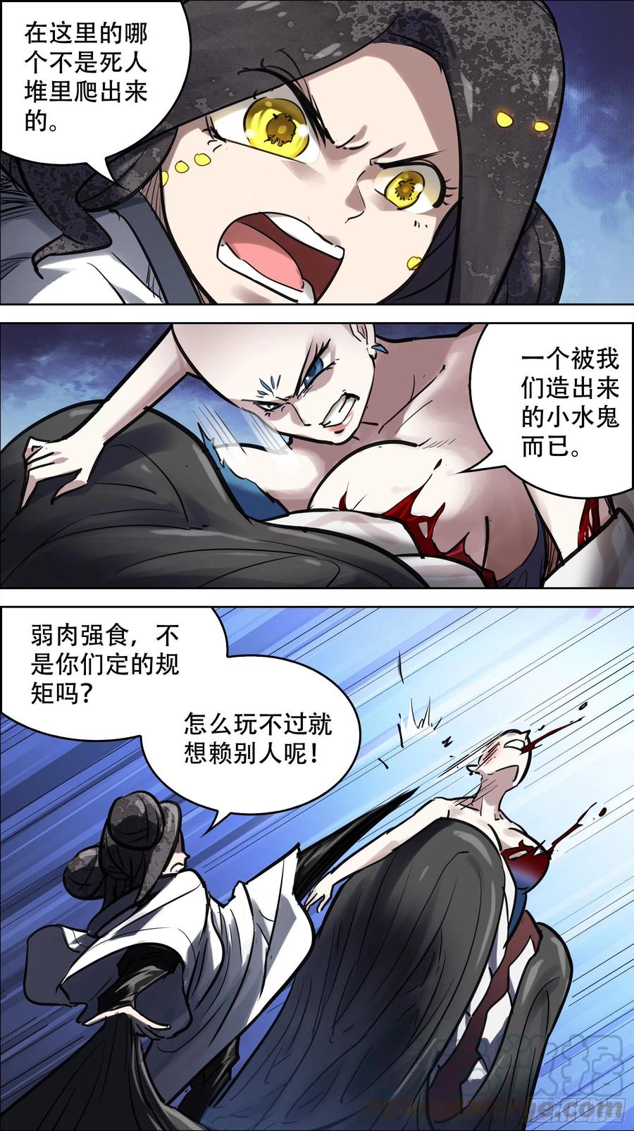 贰捌柒、咬下-刍狗-永宵文化·腊肉（第4张）