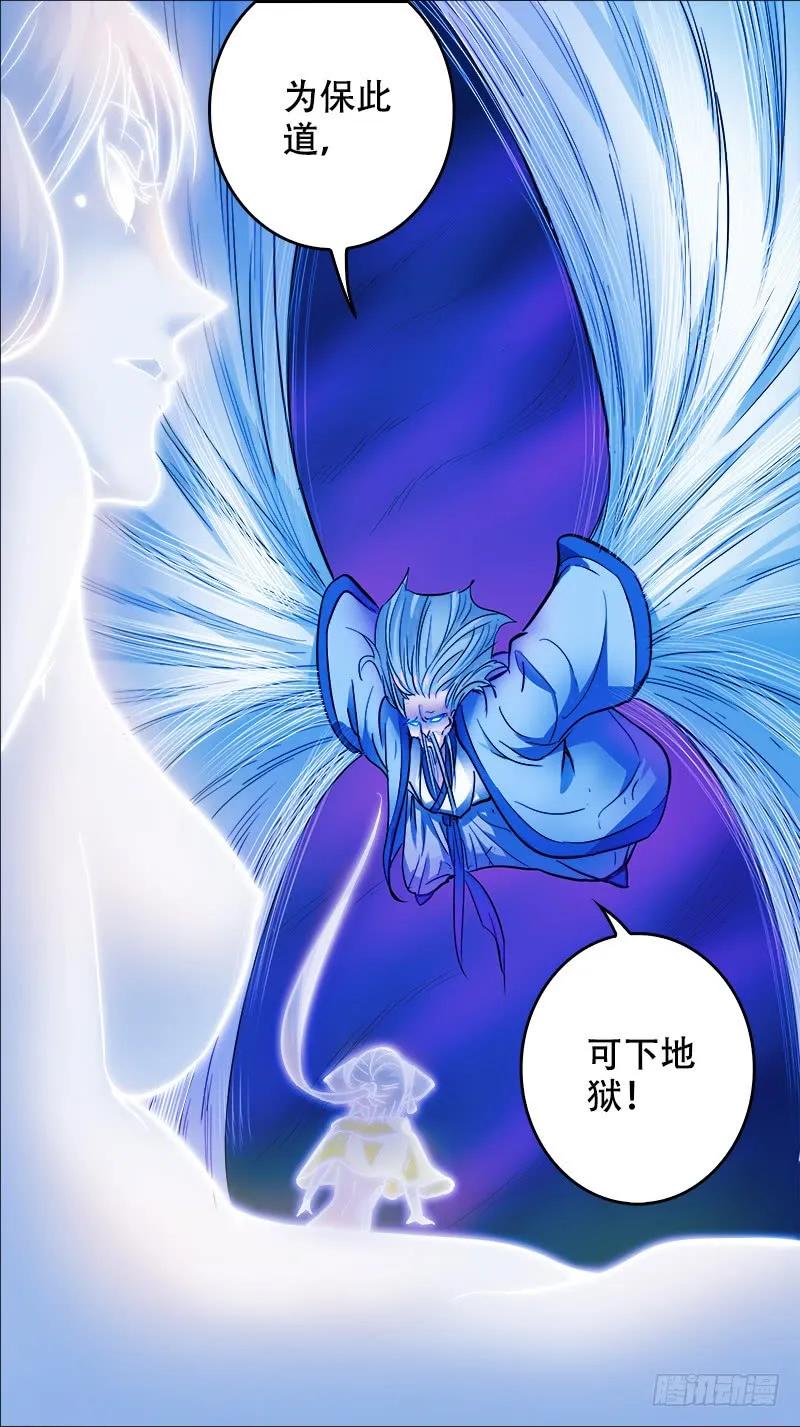 玖叁、寻道-刍狗-永宵文化·腊肉（第10张）