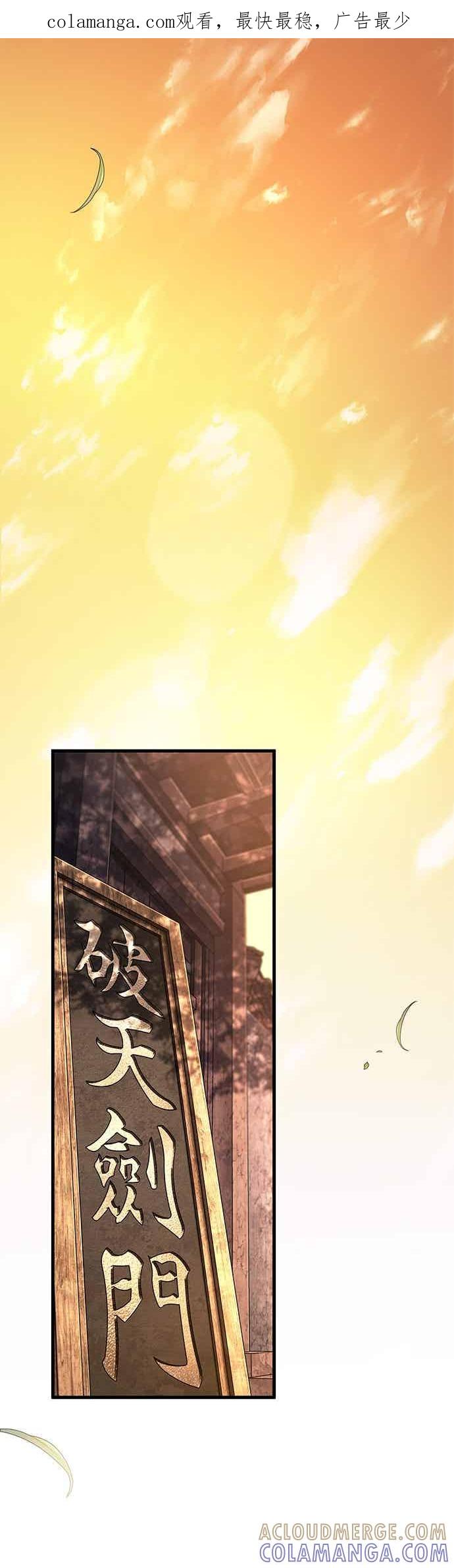 269.Ep.44骗徒(3)-全知读者视角-Sleepy-C,UMI,sing N song（第1张）