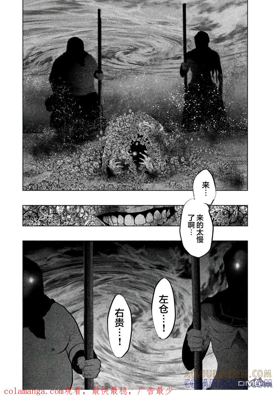 第190话怨念的漩涡-当无火葬场的小镇里钟声鸣响时-和夏弘雨 碧海景（第12张）