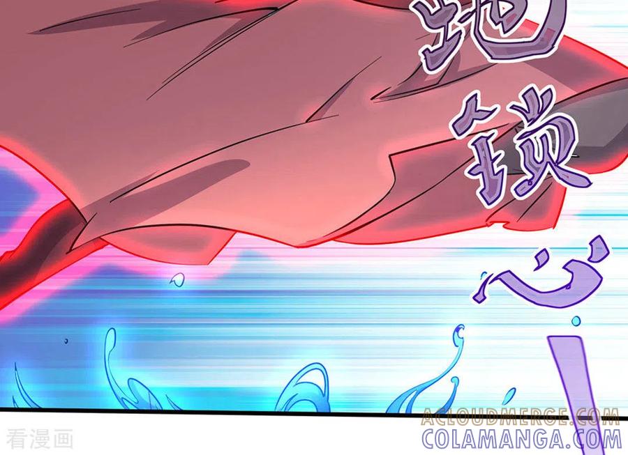 第44话-微甜时速-咪咕阅读（第7张）