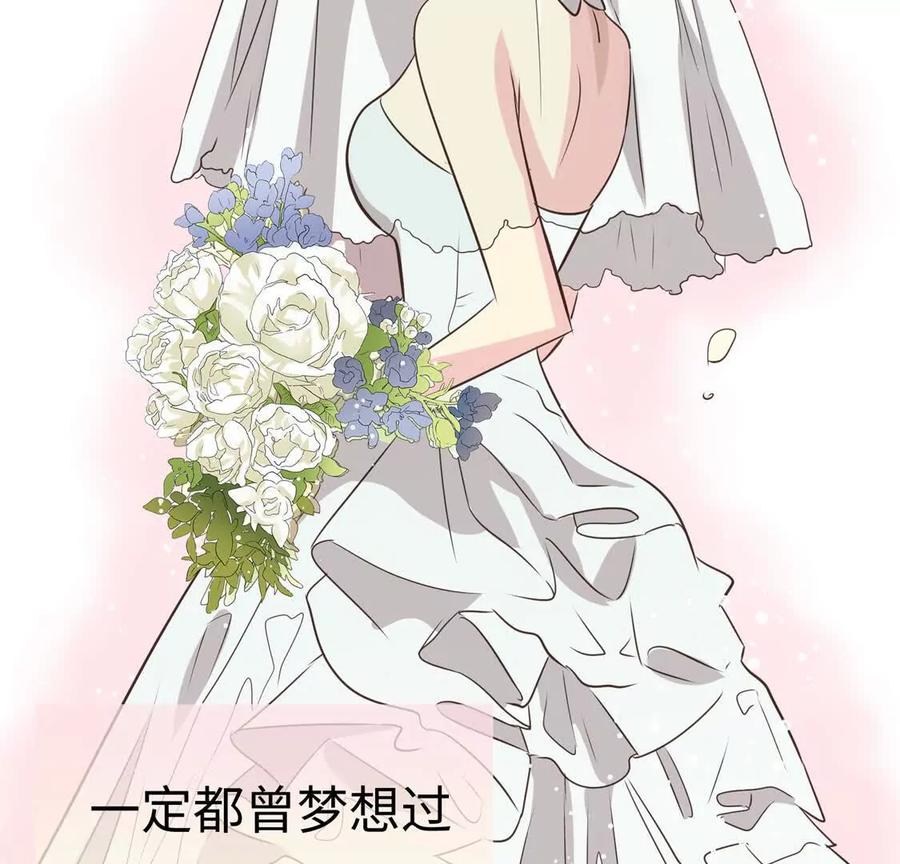 1-继承50亿后被3个花美男求婚了-空木朔子 & SHINE Partners（第2张）