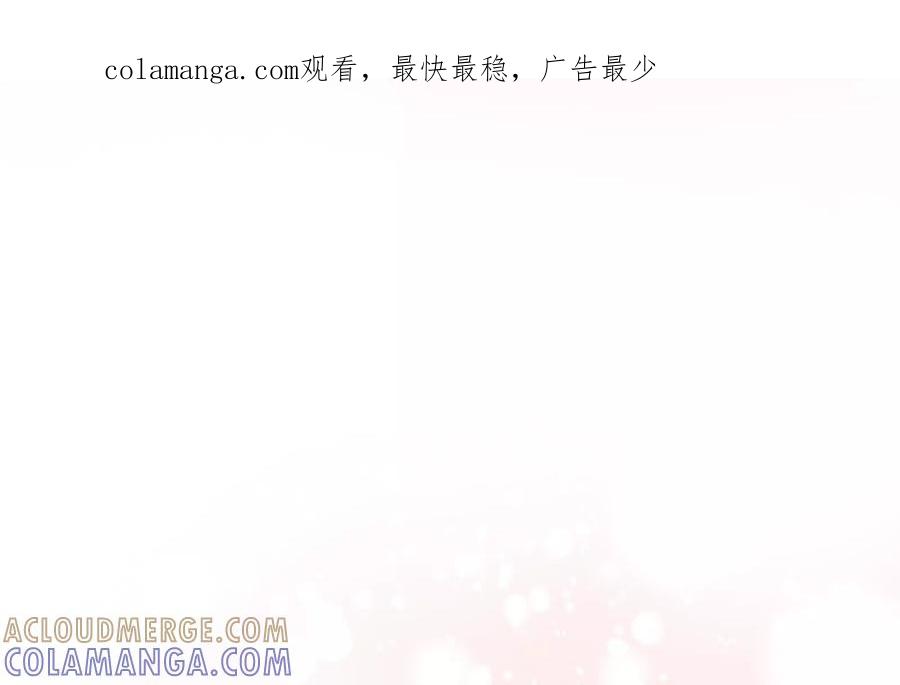 3-继承50亿后被3个花美男求婚了-空木朔子 & SHINE Partners（第1张）