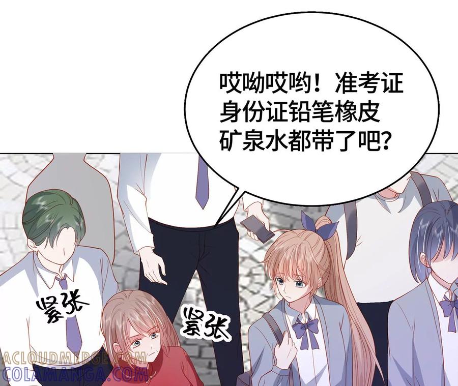 高考考场风波-男神赖在我身上-红孩儿传媒（第13张）
