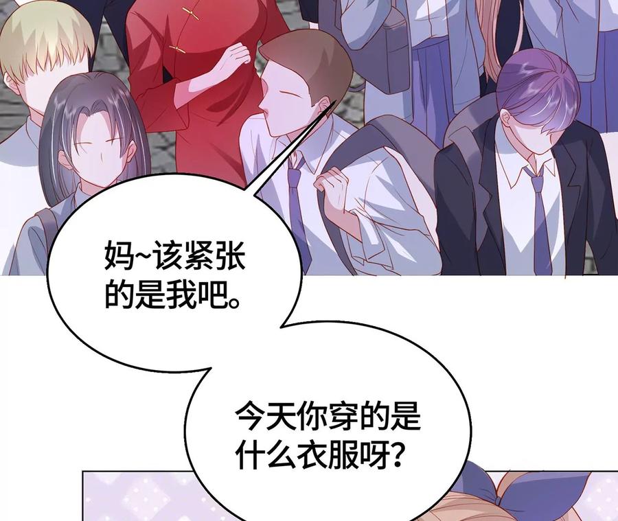 高考考场风波-男神赖在我身上-红孩儿传媒（第14张）