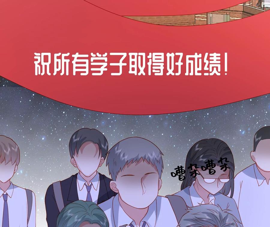 高考考场风波-男神赖在我身上-红孩儿传媒（第11张）