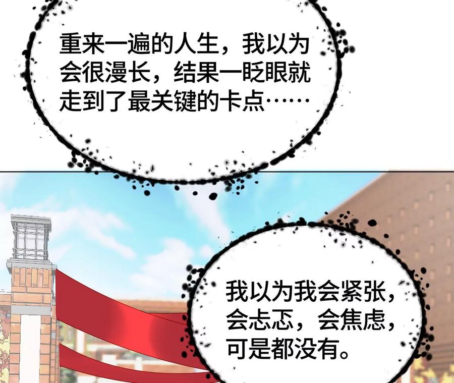 高考考场风波-男神赖在我身上-红孩儿传媒（第18张）
