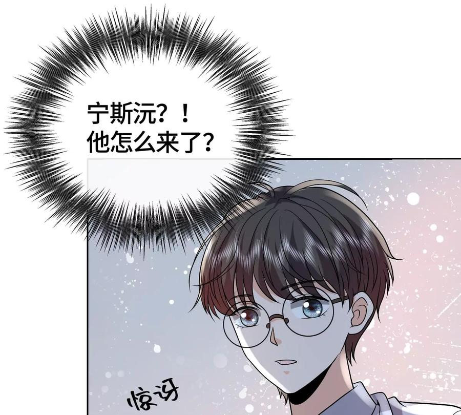 不要走！-男神赖在我身上-红孩儿传媒（第12张）