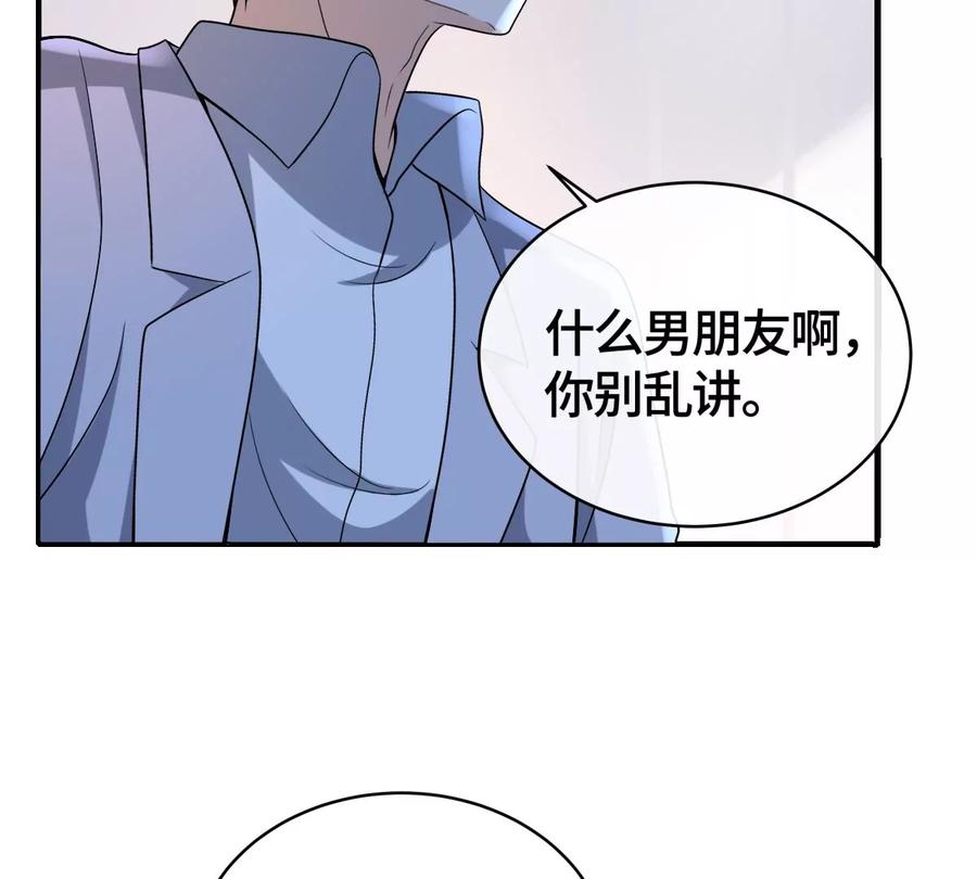 不要走！-男神赖在我身上-红孩儿传媒（第9张）