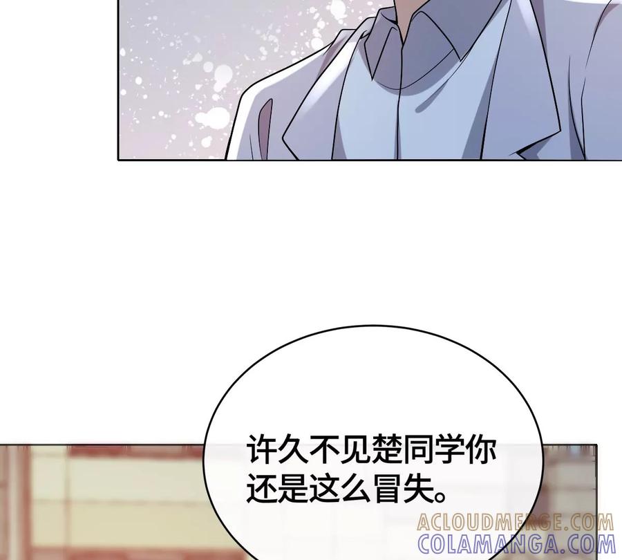 不要走！-男神赖在我身上-红孩儿传媒（第13张）