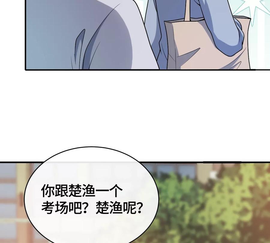 不要走！-男神赖在我身上-红孩儿传媒（第6张）