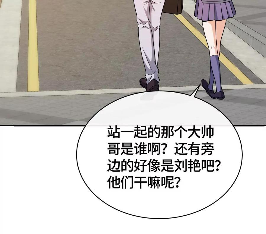 不要走！-男神赖在我身上-红孩儿传媒（第11张）