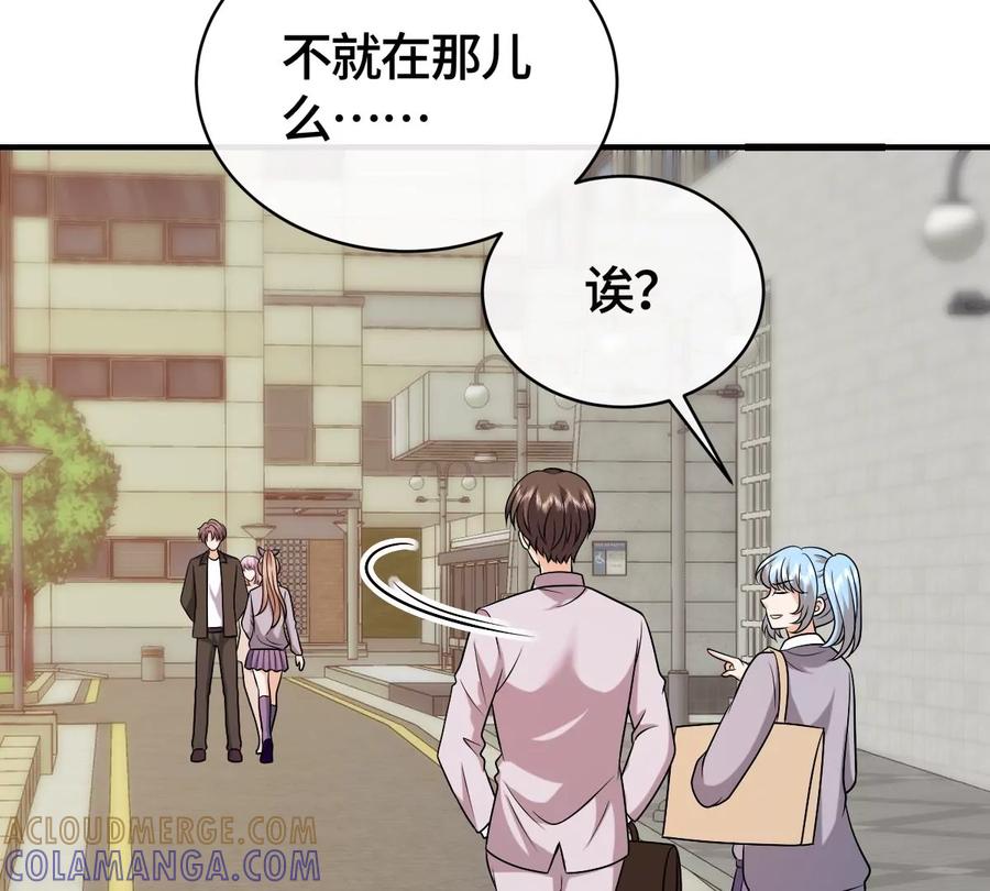 不要走！-男神赖在我身上-红孩儿传媒（第10张）