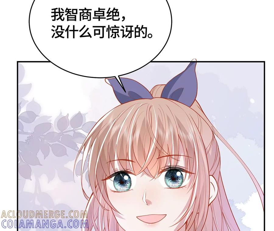 不许你喜欢她！-男神赖在我身上-红孩儿传媒（第10张）