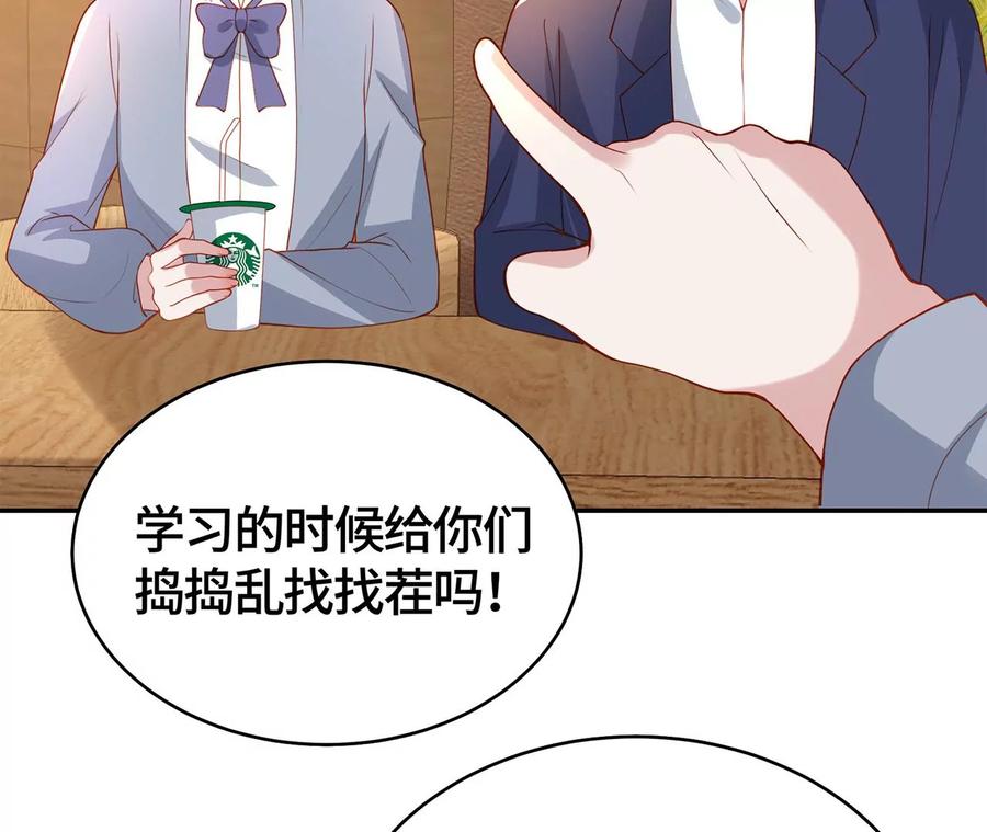 不许你喜欢她！-男神赖在我身上-红孩儿传媒（第20张）