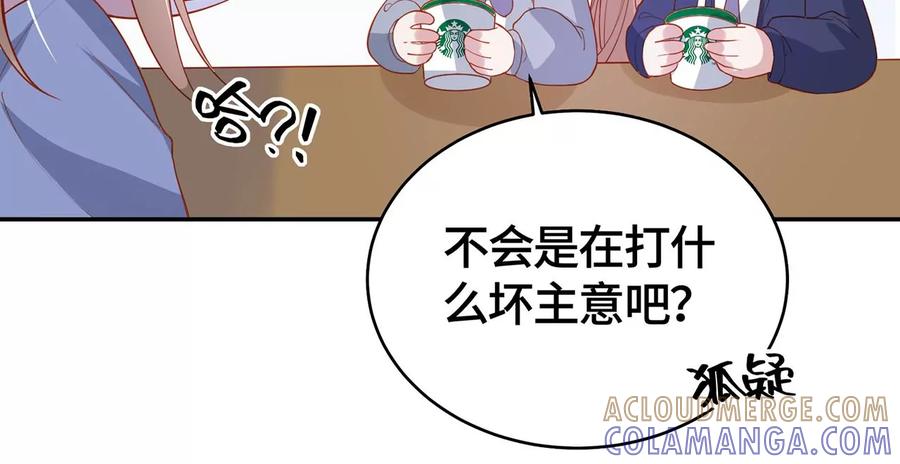 不许你喜欢她！-男神赖在我身上-红孩儿传媒（第13张）
