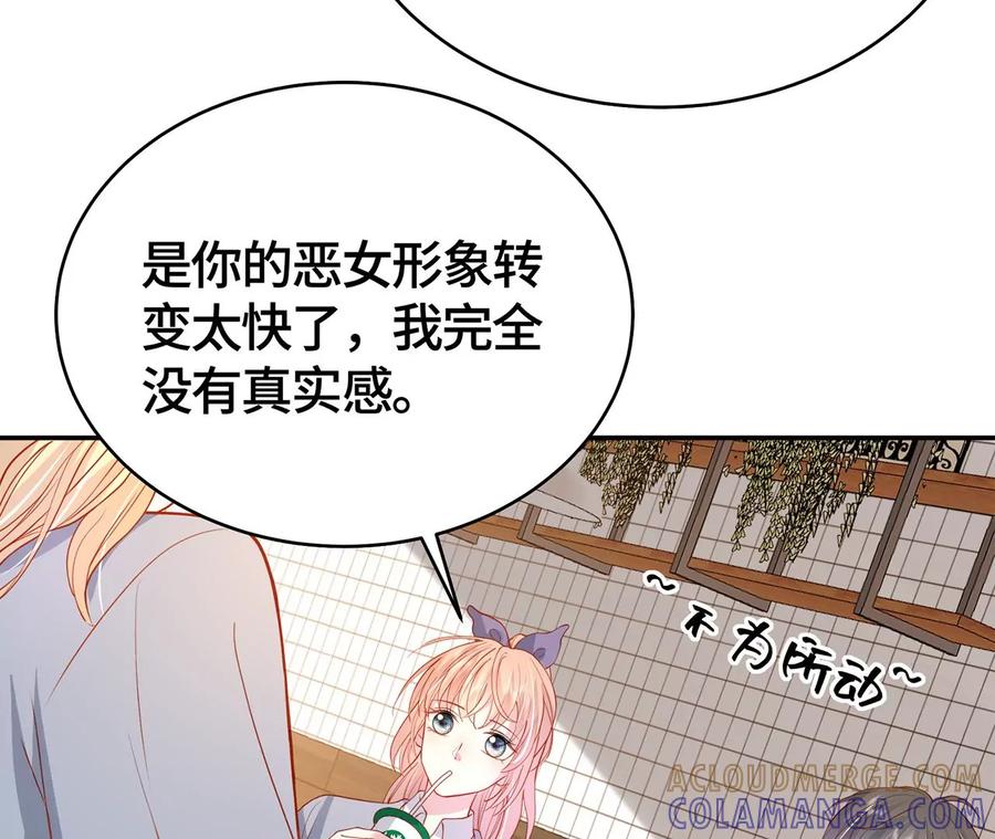 不许你喜欢她！-男神赖在我身上-红孩儿传媒（第16张）