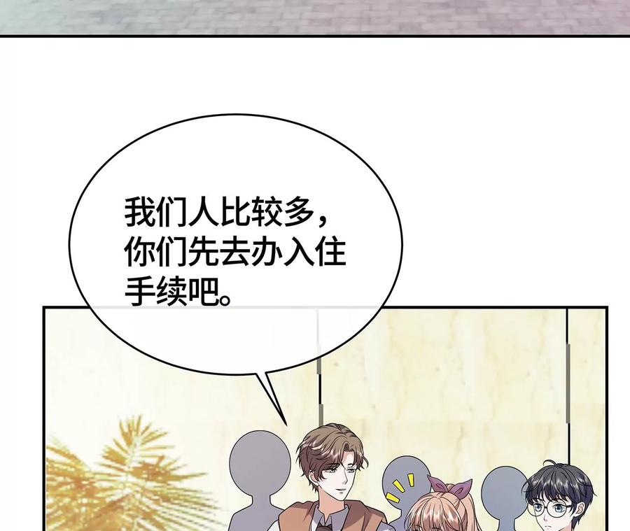 我会心疼的-男神赖在我身上-红孩儿传媒（第8张）