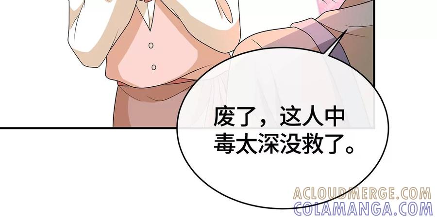 我会心疼的-男神赖在我身上-红孩儿传媒（第13张）