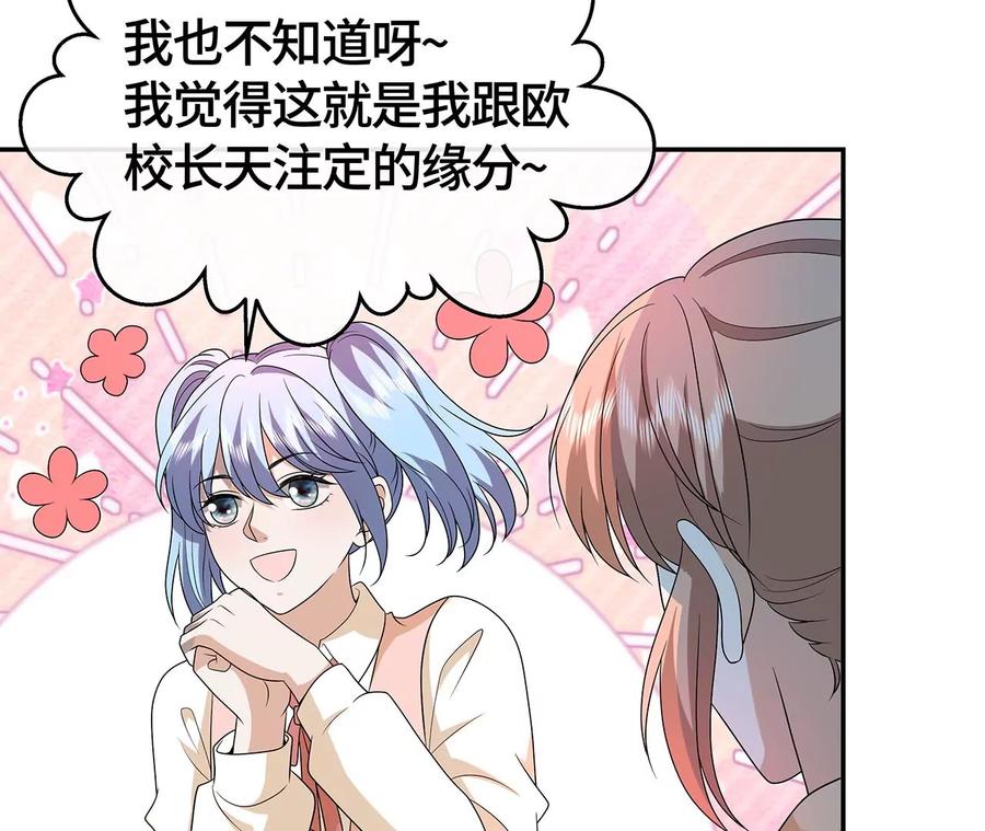 我会心疼的-男神赖在我身上-红孩儿传媒（第12张）