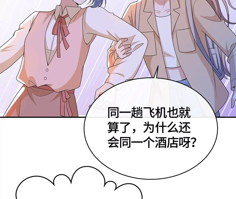 我会心疼的-男神赖在我身上-红孩儿传媒（第11张）