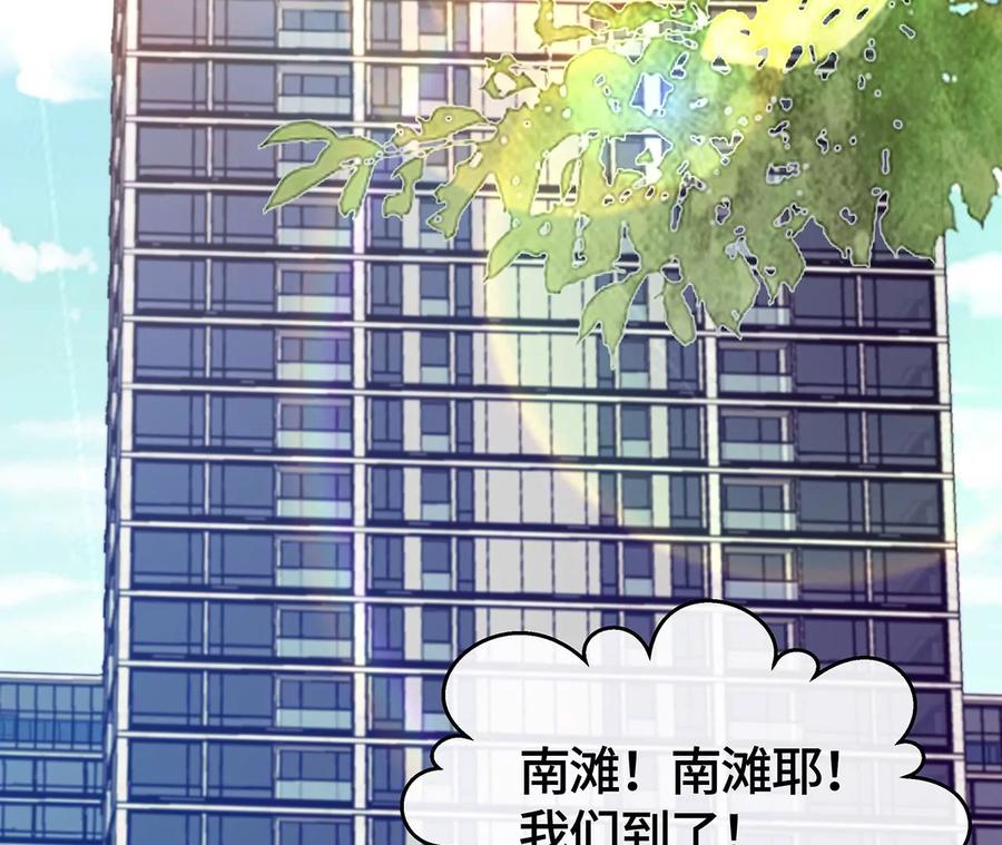 我会心疼的-男神赖在我身上-红孩儿传媒（第6张）