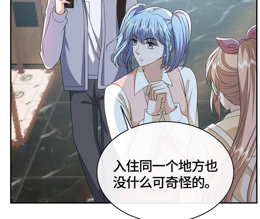 我会心疼的-男神赖在我身上-红孩儿传媒（第15张）