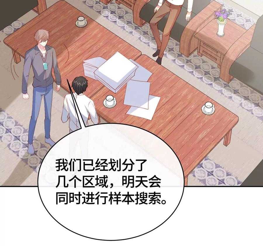 不许你这么糟蹋自己！-男神赖在我身上-红孩儿传媒（第12张）