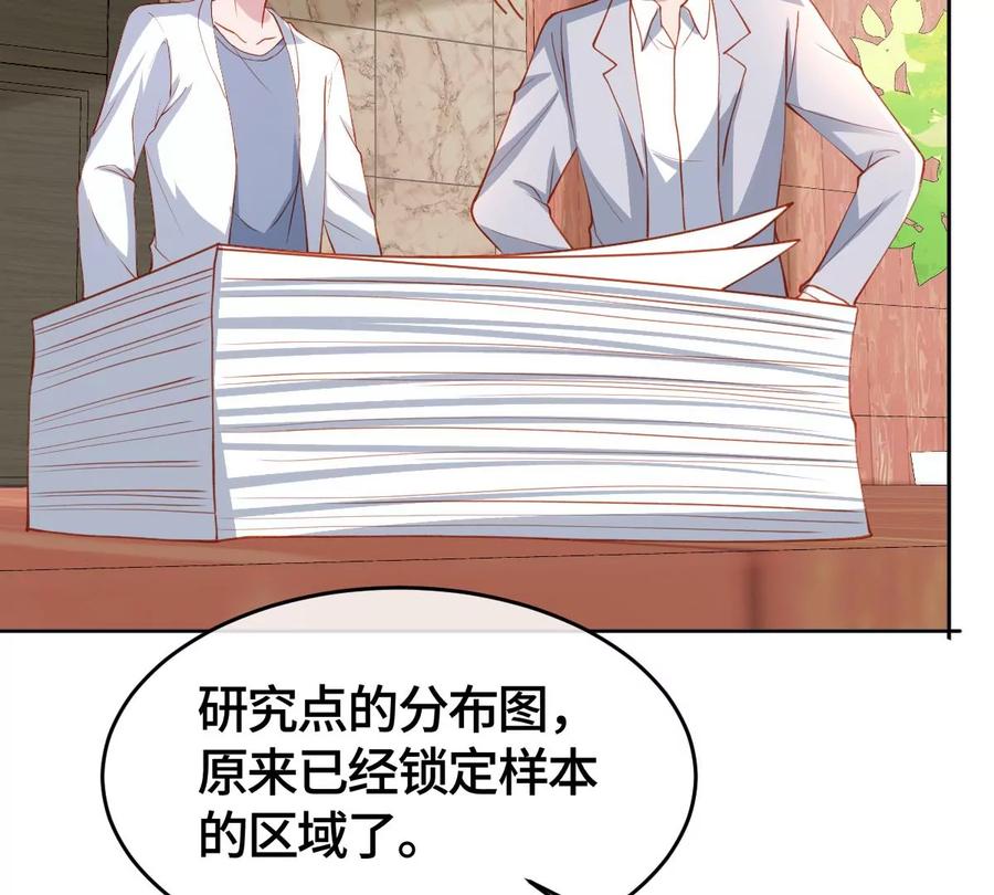 不许你这么糟蹋自己！-男神赖在我身上-红孩儿传媒（第9张）