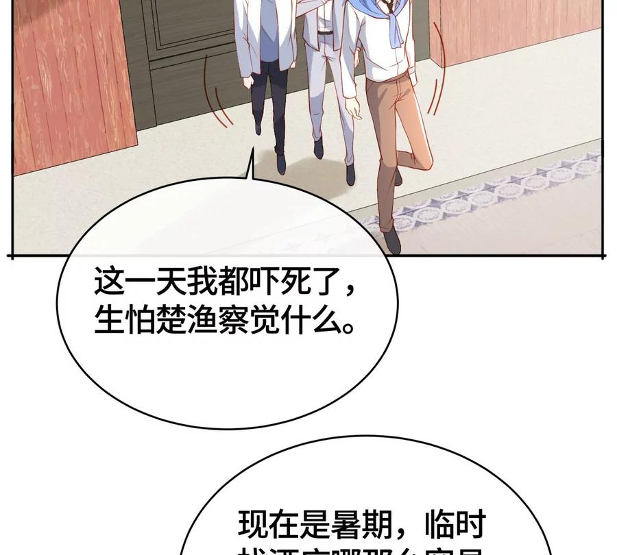 不许你这么糟蹋自己！-男神赖在我身上-红孩儿传媒（第6张）