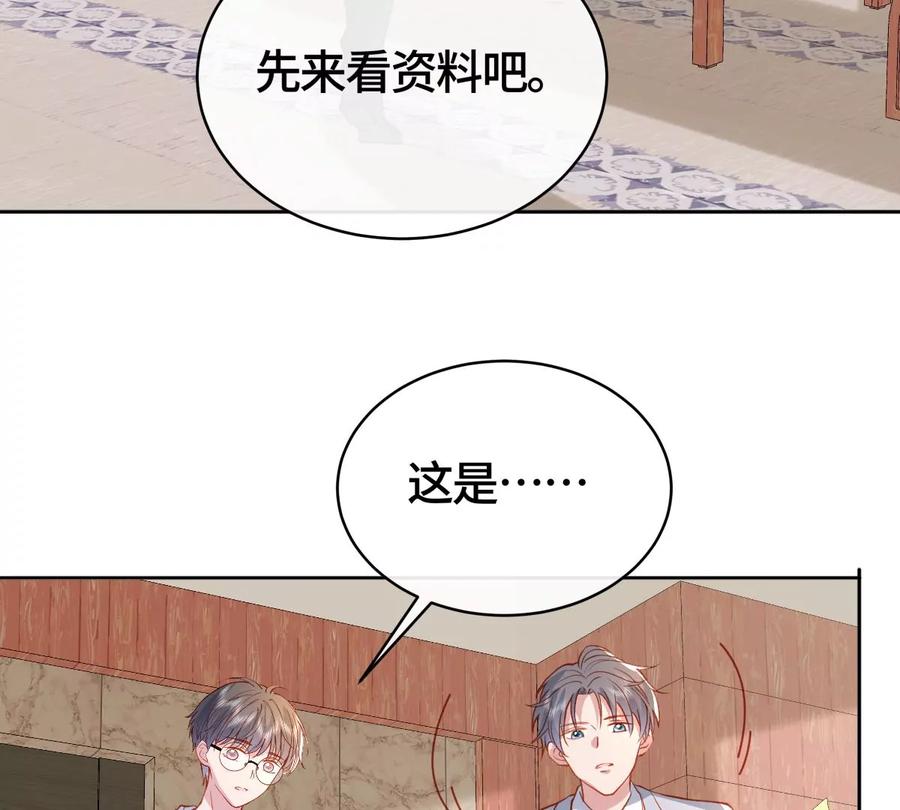 不许你这么糟蹋自己！-男神赖在我身上-红孩儿传媒（第8张）