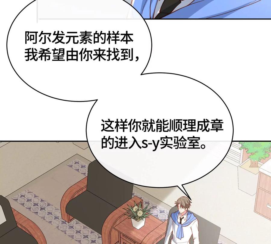 不许你这么糟蹋自己！-男神赖在我身上-红孩儿传媒（第11张）