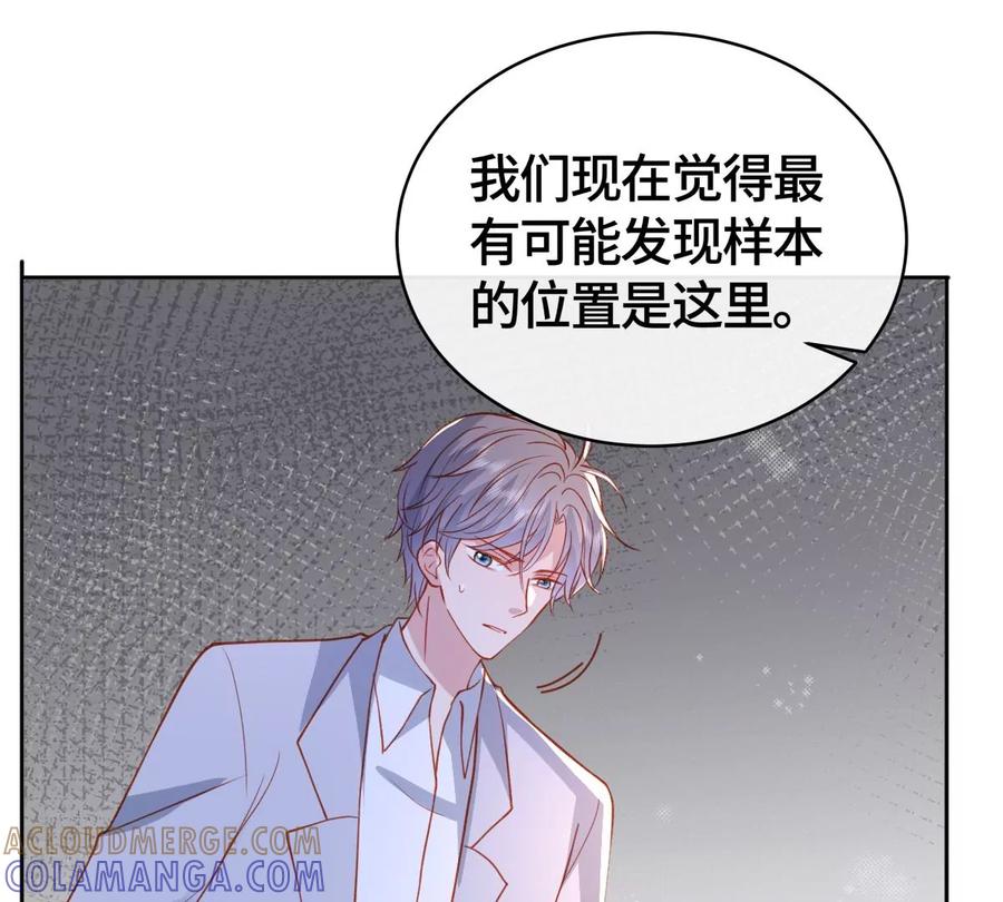不许你这么糟蹋自己！-男神赖在我身上-红孩儿传媒（第13张）
