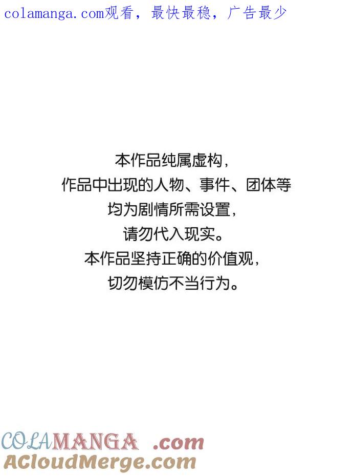 第30话-请咬我一口(降临你的世界)-性恩（第1张）