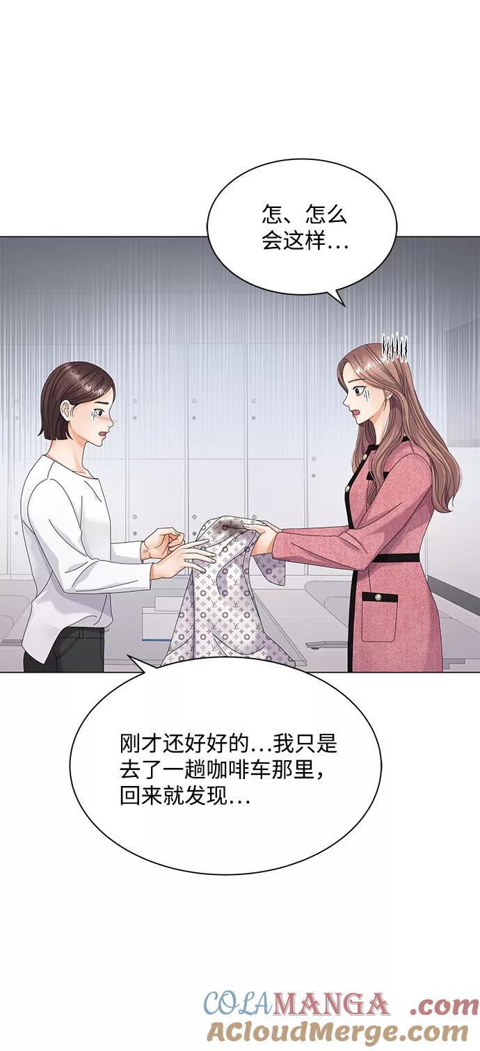 第30话-请咬我一口(降临你的世界)-性恩（第4张）