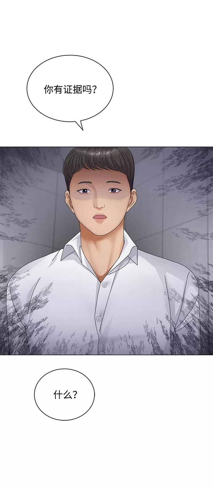 第31话-请咬我一口(降临你的世界)-性恩（第6张）