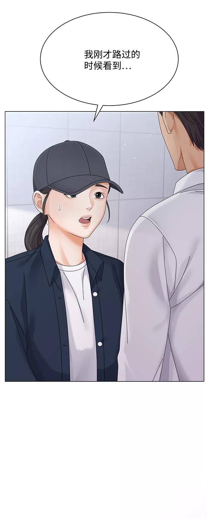 第31话-请咬我一口(降临你的世界)-性恩（第2张）