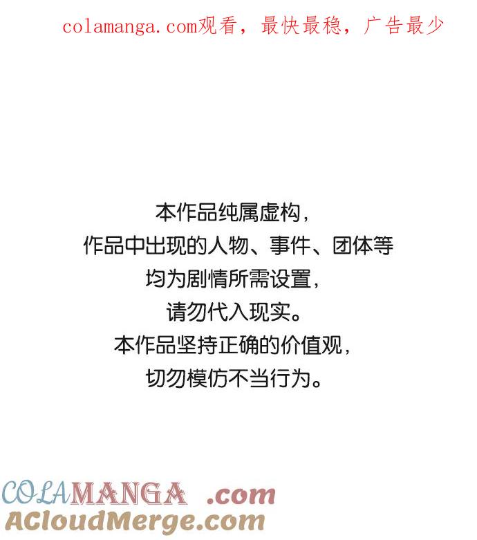 第31话-请咬我一口(降临你的世界)-性恩（第1张）