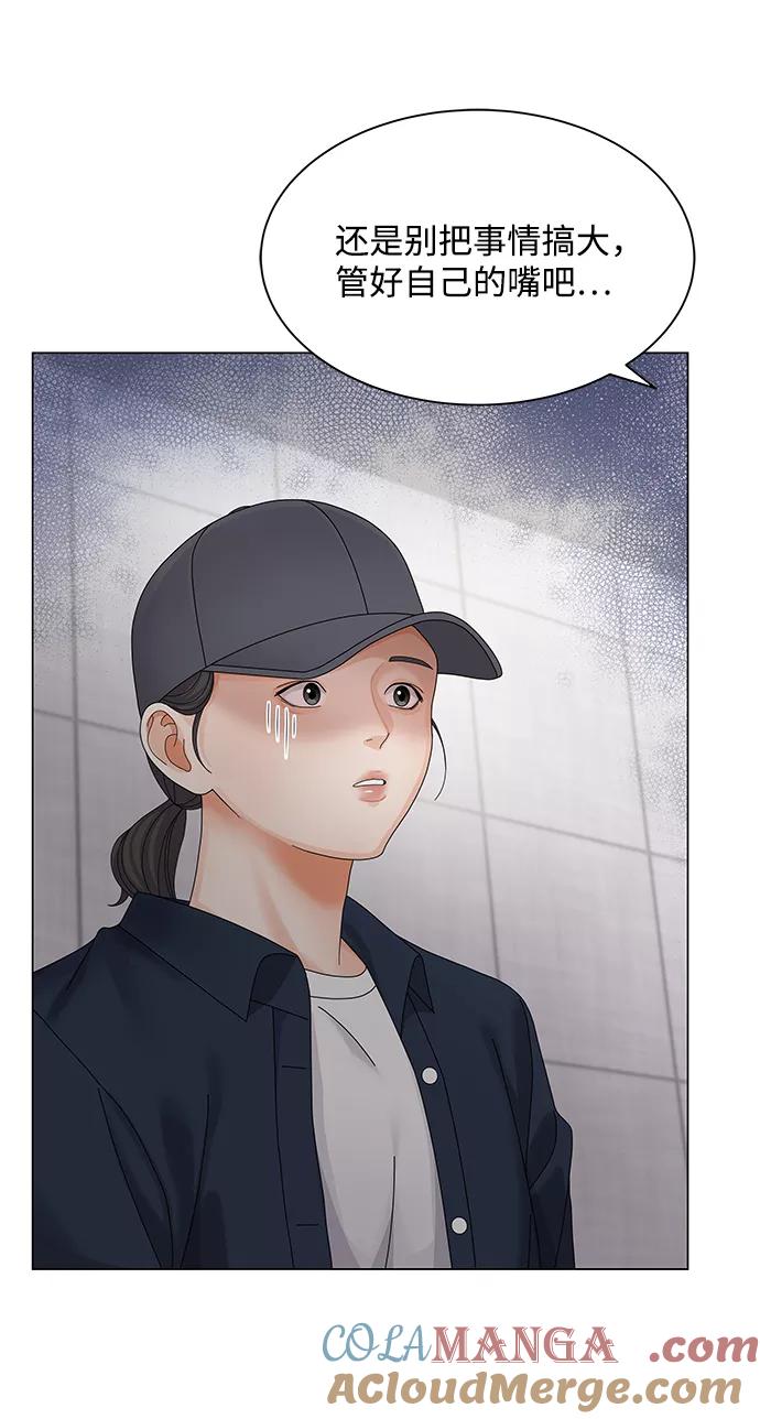 第31话-请咬我一口(降临你的世界)-性恩（第7张）