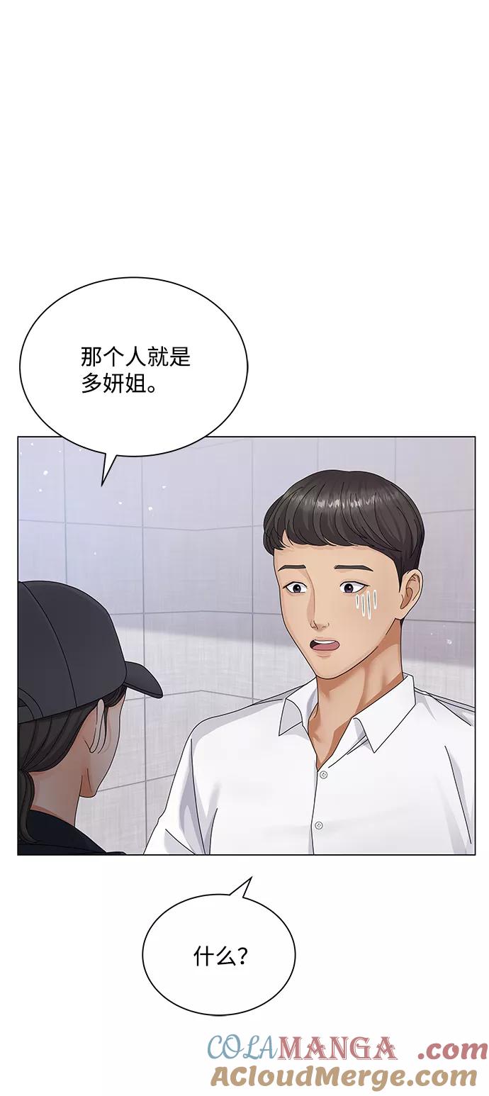 第31话-请咬我一口(降临你的世界)-性恩（第4张）
