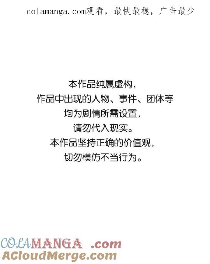 第32话-请咬我一口(降临你的世界)-性恩（第1张）