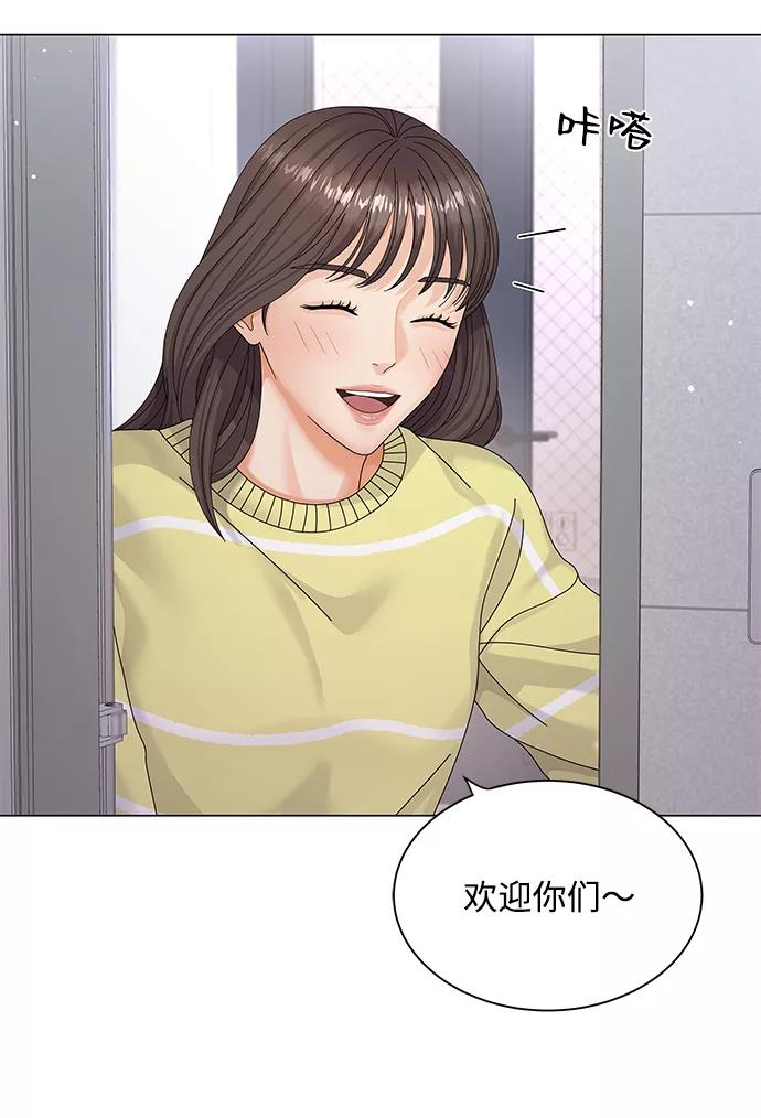 第32话-请咬我一口(降临你的世界)-性恩（第6张）